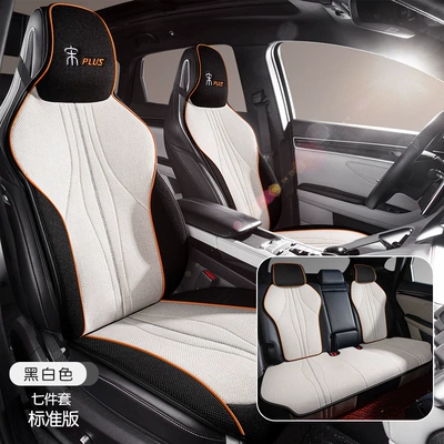 BYD Song plusdmi Car Seat Modelə uyğun (Original) oturacaq örtükləri - full-car-suit-black-and-white-special-car