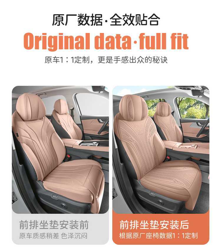26 Tiggo 8L special car seat cover, five or seven seats, all-season universal suede saddle cushion, full-cover breathable seat cover