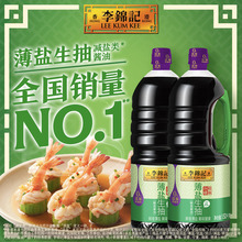 ���\ӛ���}����1.52kg*2ƿ�������鱡�}��������u�ͳ���