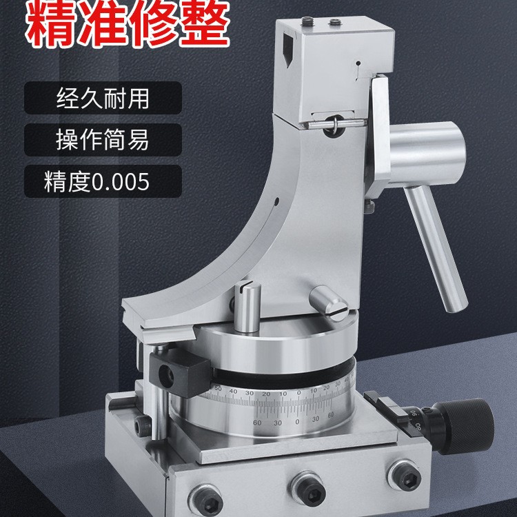 台湾WD165万能砂轮修正器立式砂轮修整器沙轮机手持斜度R角成形器