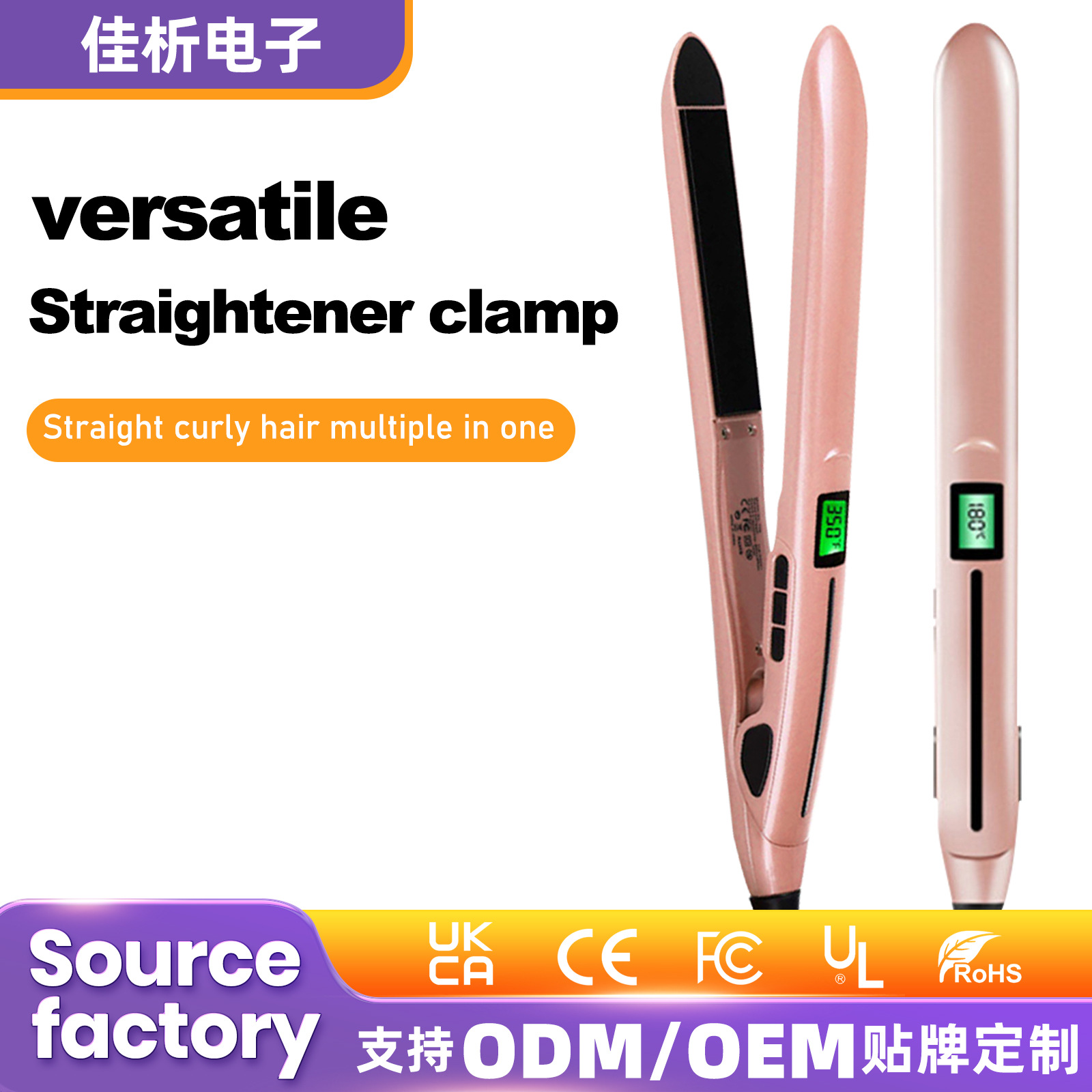 跨境热销直卷两用电热直发器家用美发内扣大波浪便携不伤发直发梳