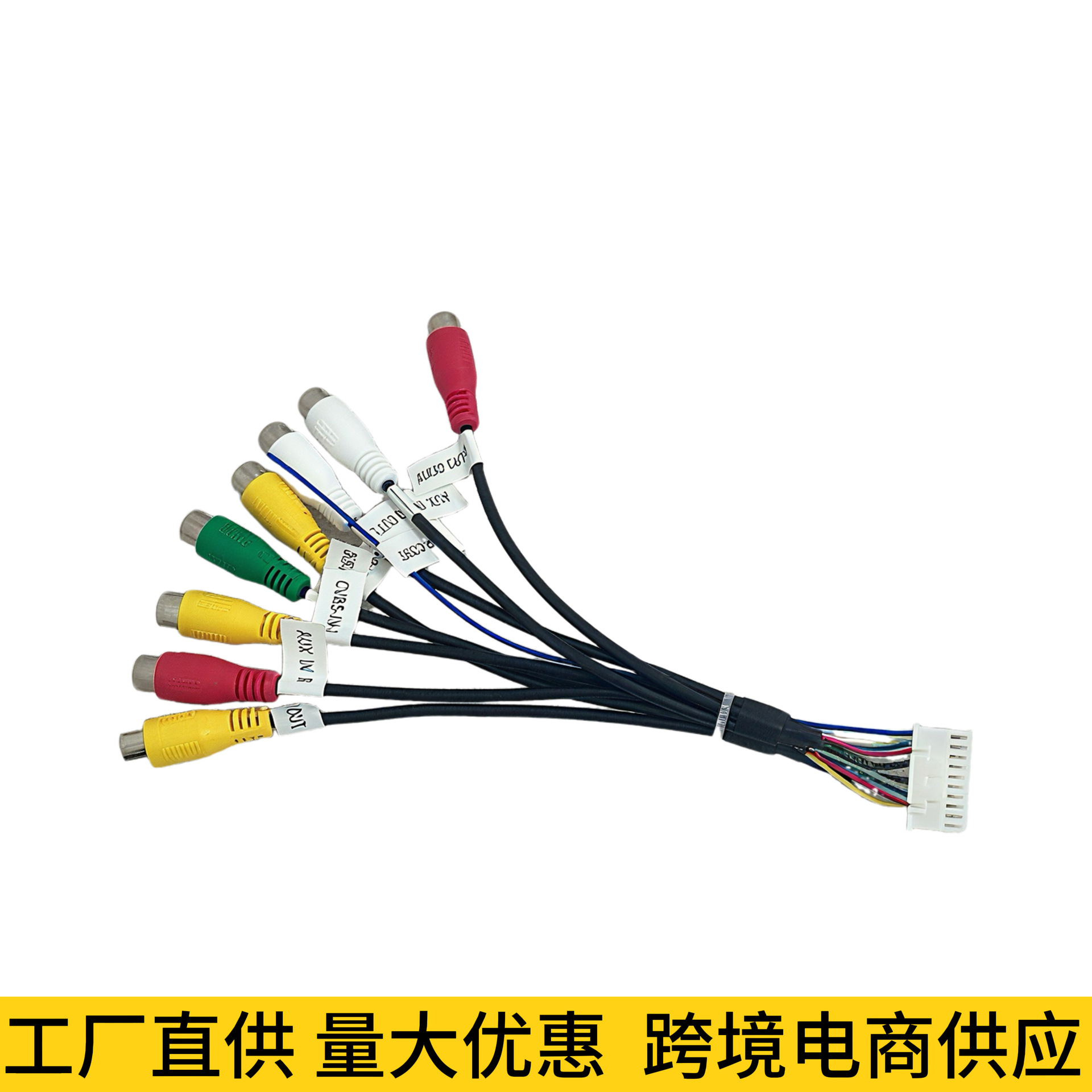 Universal car audio 7-pin RCA plug with 12-hole female connector, 180mm long wiring, with AMP amplifier cable, 7-pin RCA wiring harness