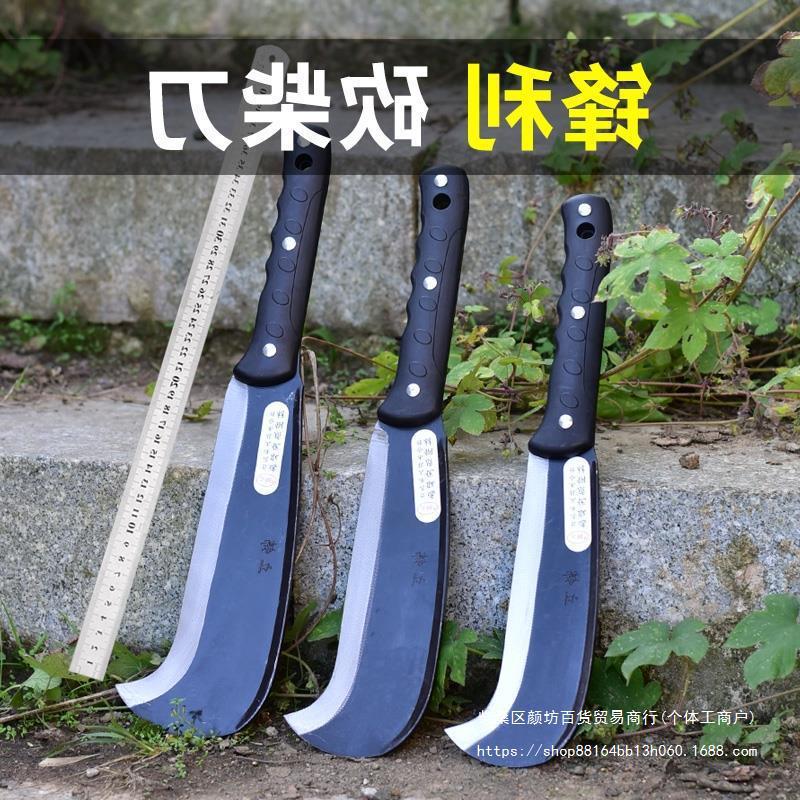德国特殊钢砍柴刀纯手工锻打高硬度镰刀割草刀砍树刀砍割两用其他
