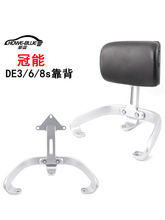 �m����ŵ�늄�܇DE3DE6DE8s�󿿱�β������֧�ܷ�����չ��β���