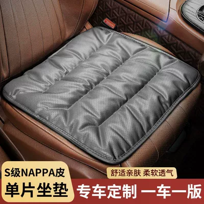 Seat cushion, seat cover seasons, high-end Nappa leather car seat - front-row-single-piece-gray-nappa-leather-cool-and-breathable-skin-friendly-and-breathablenappa-leather