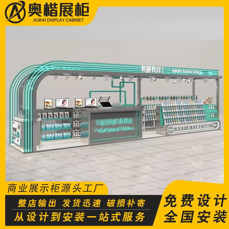 商场多经点位中庭手机壳膜配件货架展示柜数码潮品陈列中岛架设计