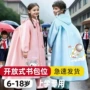 儿童全身初中加厚雨披