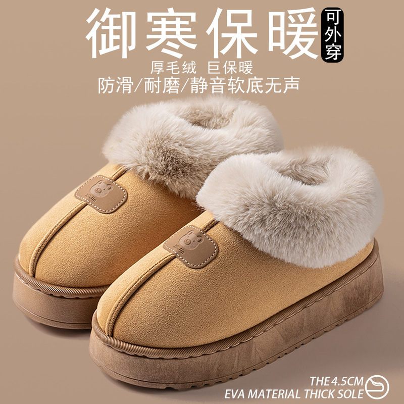 Women's Cotton Shoes for Autumn and Winter, Fleece-Lined and Thickened Suede, Warm High-Top Slippers for Outdoor Wear and Home Use with Covered Heel