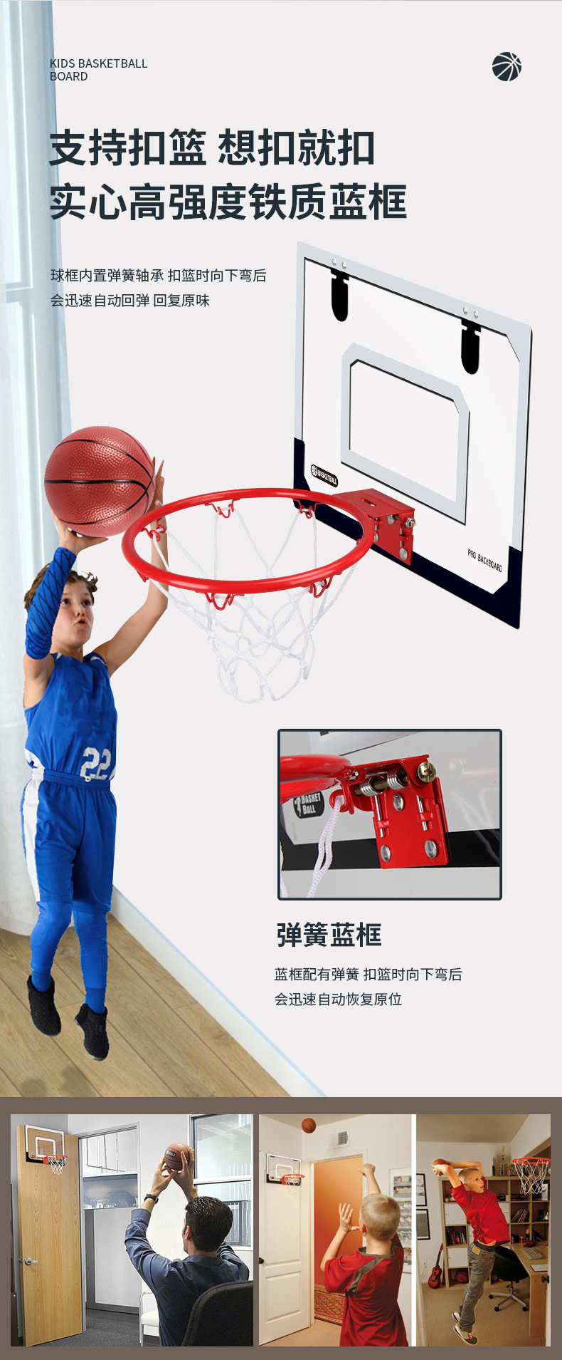 透明篮球板白_08