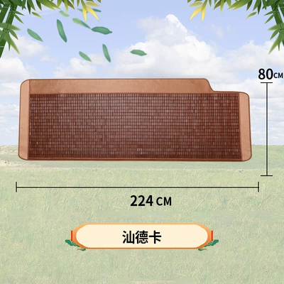 Large truck sleeper mahjong: Cool pad - shandeka
