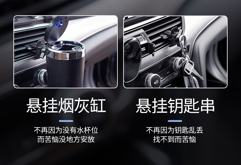 Car ashtray multi-function car universal personality creative light metal ashtray men's car supplies wholesale