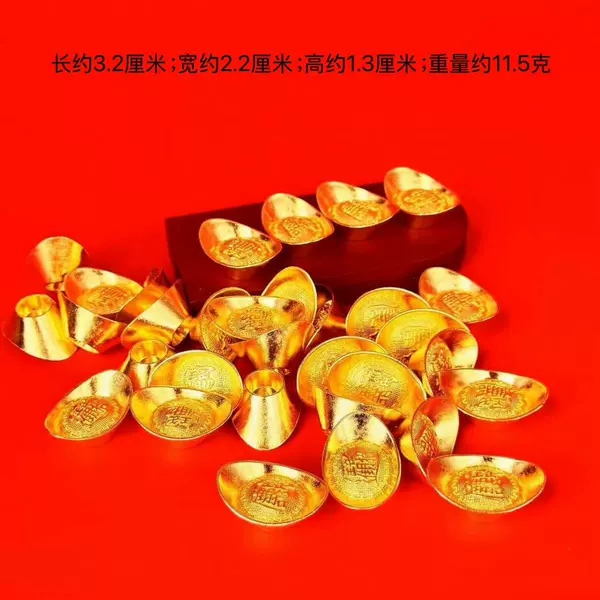 Gold ingot to attract wealth (about 3.2 cm in diameter) single