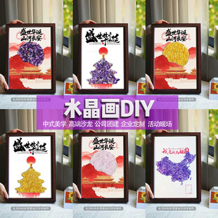�ۇ���Ȼˮ��ꇌ�ʯ����ֹ�diy��ʯƴ�Nɳ����^ů��ף���Y��