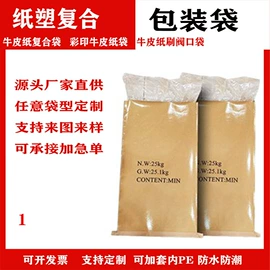 化工包装;其他食品包装;塑料编织袋