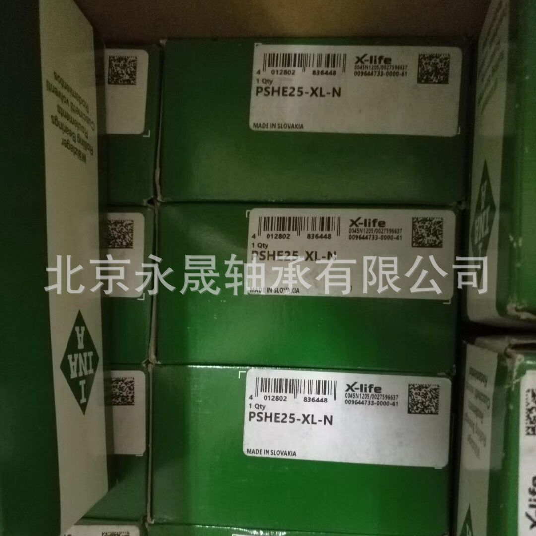德国进口 PSHE25-XL-N 立式轴承座SHE05+GRAE25-XL-NPP-B 正品 价