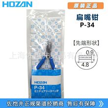 ձHOZANɽP-34 СͱQ mϰΡA۲ıڮaƷ