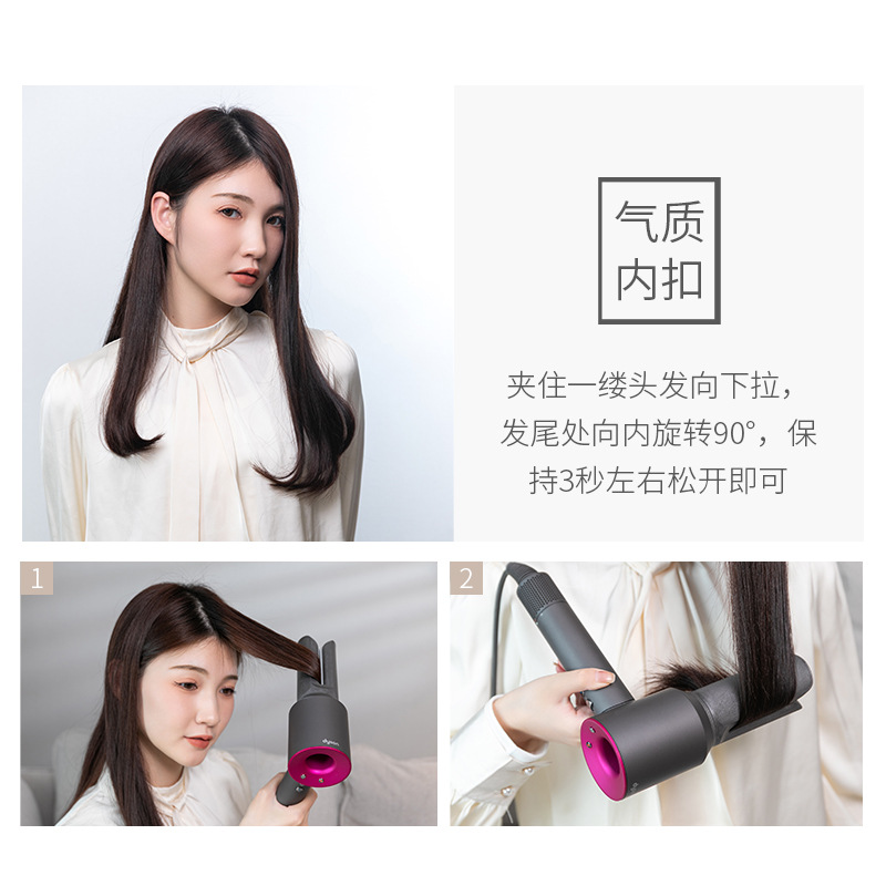 Adecuado para secador de pelo dyson boquilla de pelo recto clip recto de iones negativos que endereza la fuente del fabricante de succión magnética [fabricante]