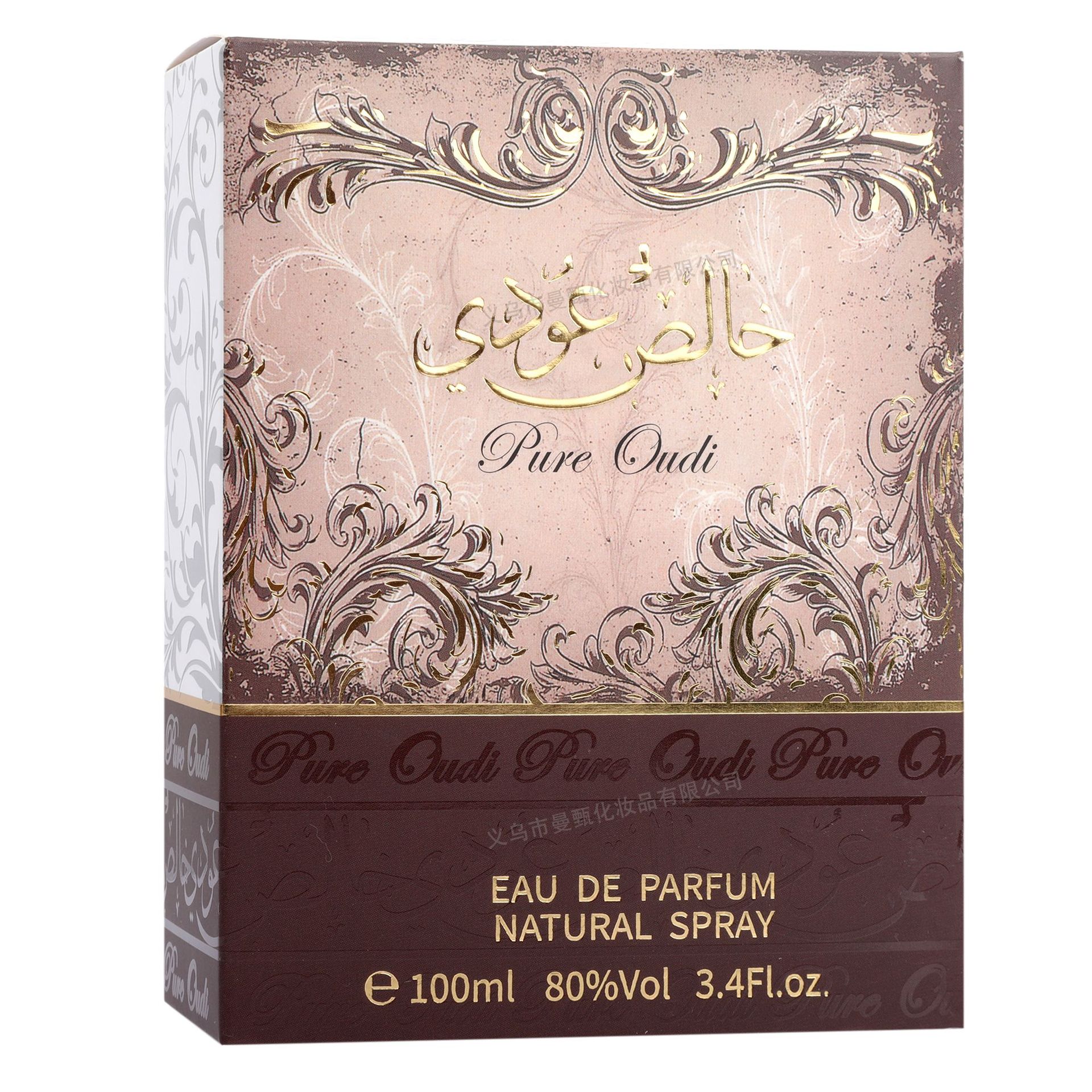Perfume de comercio exterior transfronterizo 100ml fragancia duradera en Oriente Medio SZ-029 fragancia árabe de alta calidad al por mayor image 5