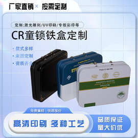 定制金属防儿童按键翻盖铁盒防童方形卷烟糖果锡铁盒马口铁烟盒