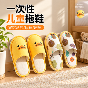 ��ͯ�Ӻ����һ������Ь�d���H�w����͸�����б�y�H�ӷ��Ƶ�����