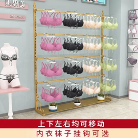 服装陈列架;其它服装展示;展示衣架