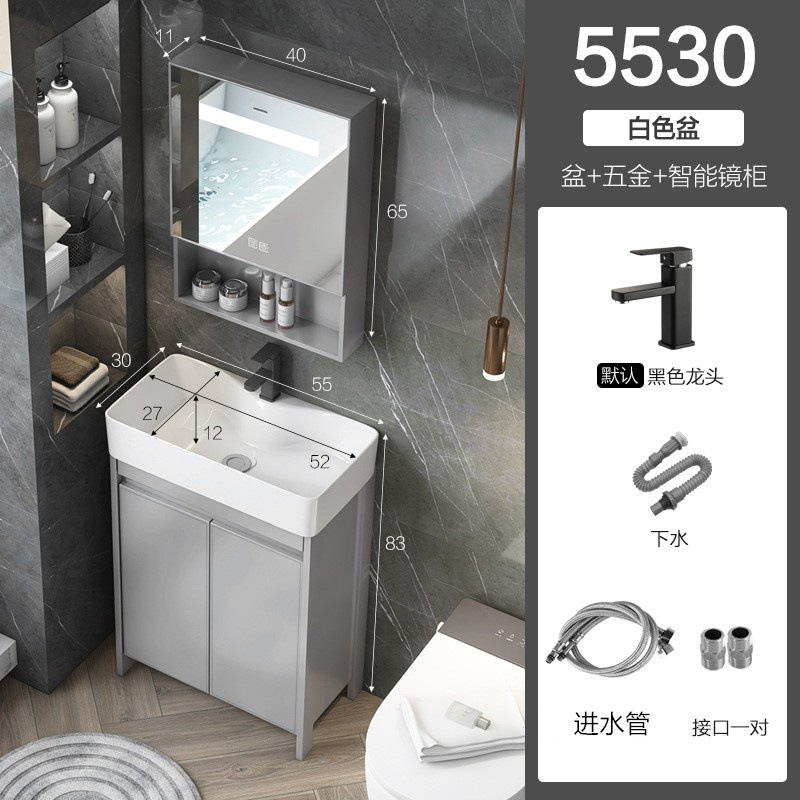 Gabinete 55 * 30cm + hardware + gabinete de espejo inteligente