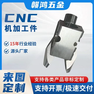 东莞厂家来图定制不锈钢自动机螺丝夹嘴车床线割磨床精密加工件