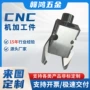 东莞定制精密自动夹嘴