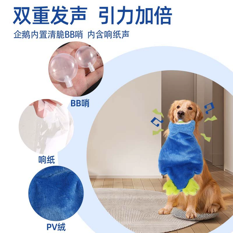 Популярная трансграничная плюшевая игрушка-пищалка для собак для снятия скуки, расхода энергии, интеракции и стимуляции интеллекта для маленьких собак.