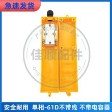 220V380V늄Ӻ��J�������ؙC���С���C���o�_�P�����ֱ�΢���_�P