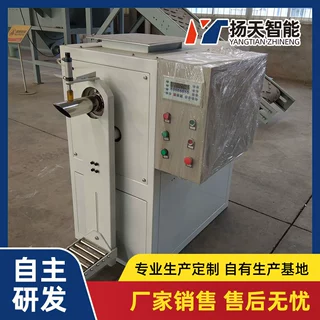 粉料自动打包机 山东扬天 粉料包装机 无污染型 大大提升了效率