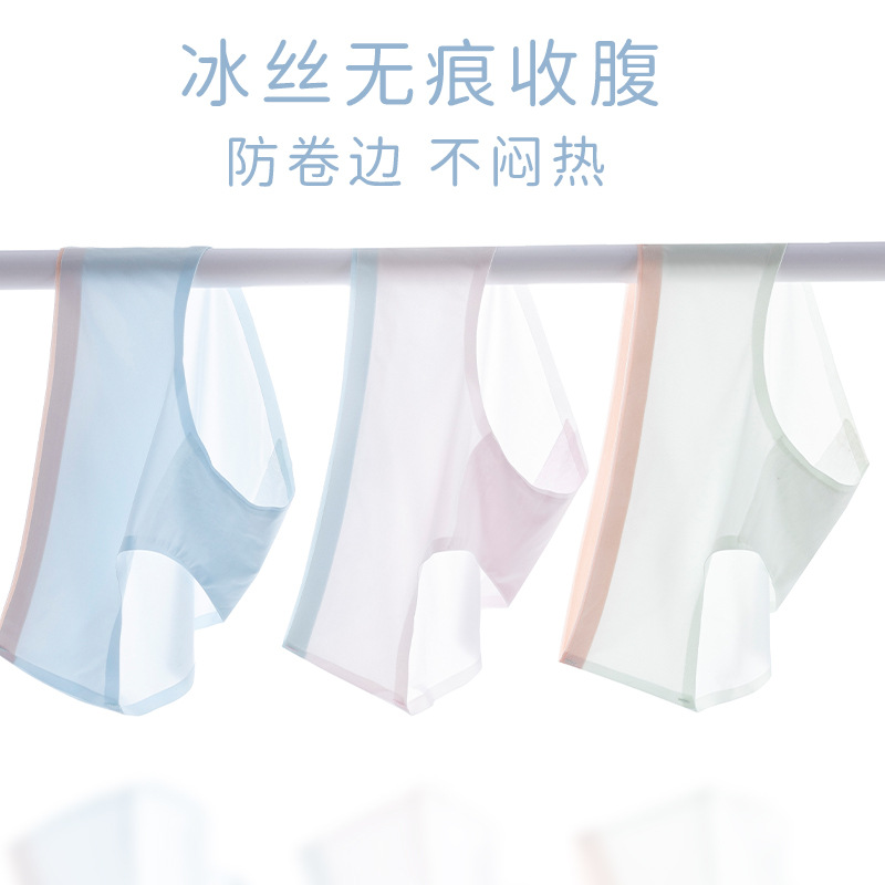 Mascarilla facial ultrafina de primavera y verano, sin costuras, seda de hielo ultrafina, ropa interior de entrepierna antibacteriana de algodón de secado rápido y sedoso, refrescante