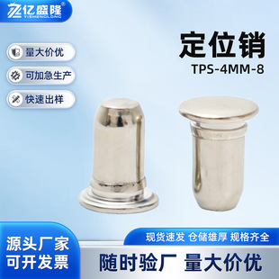 ��λ�NTPS-4MM-8 TPSϵ�Љ��T�Nᔲ��P䓶�λ�N �k�����T��λ�N