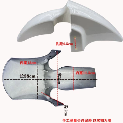 tile new national standard battery car | Electric vehicle fender