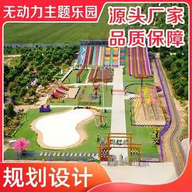 户外大型飞天城堡无动力乐园儿童滑世界设备网红彩虹滑道勇攀高峰