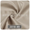 Khaki, 2018