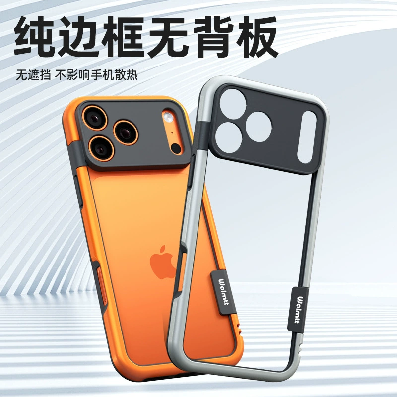 Apple, iPhone 17, чехол для телефона, iPhone 16 Pro, защитный чехол, 17 Pro Max, 15, iphone