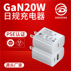 PSE認証済み GAN 窒化ガリウム日本標準充電器 PD20W Apple Samsung 携帯電話の急速充電充電ヘッドに適しています