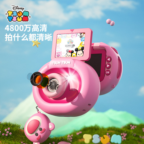 New Strawberry Bear Children's Tripod Camera for Taking Photos, Digital High-Definition Dual Camera, Toy Gift for Boys and Girls