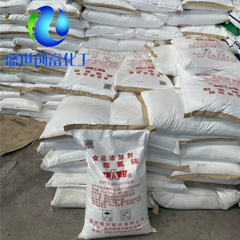 Бикарбонат аммония пищевой 25 кг, пищевая разрыхлительная добавка, промышленный и сельскохозяйственный класс, для очистки сточных вод