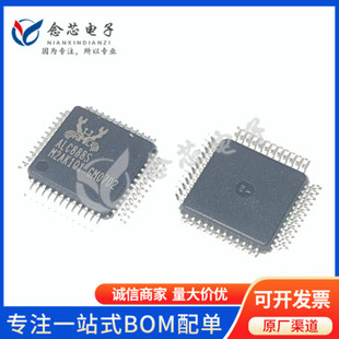 ALC888S-VD2-GR ���bLQFP-48 �zӡALC888S �Z����оƬ