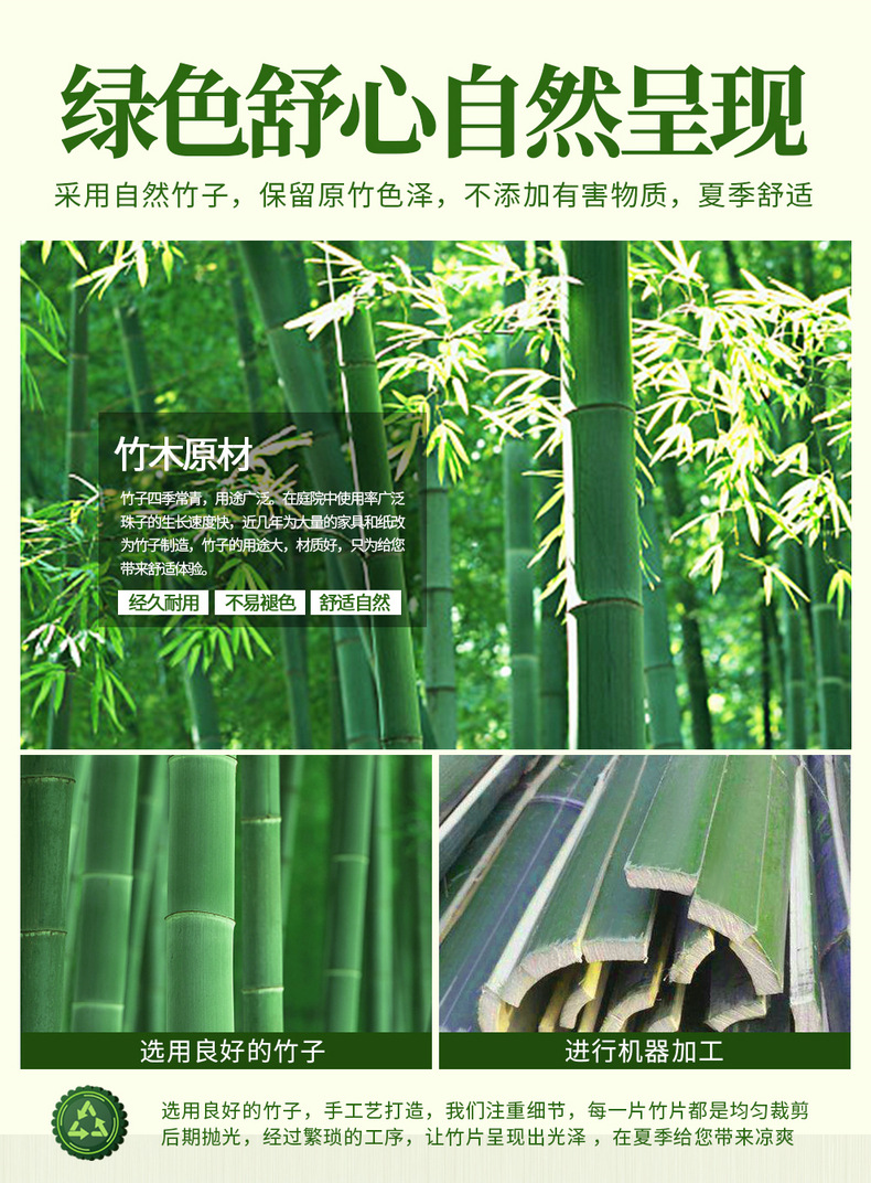 Summer Cool Mat Car Cushion Bamboo Piece Bamboo Single Piece Ventilated Breathable Bread Truck Four Seasons Universal Summer Summer Mat