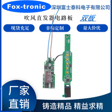 ��ʿ̩�ƶ๦�ܾ��l���·����ư巽���ԃr��pcba��ֱ����