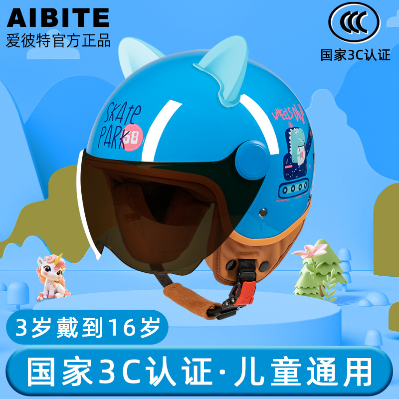3C 인증 만화 블루 다크 브라운 짧은 거울