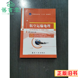 ���ֺ����\ݔ���턢��f���ۺ��չ��I������9787516510933