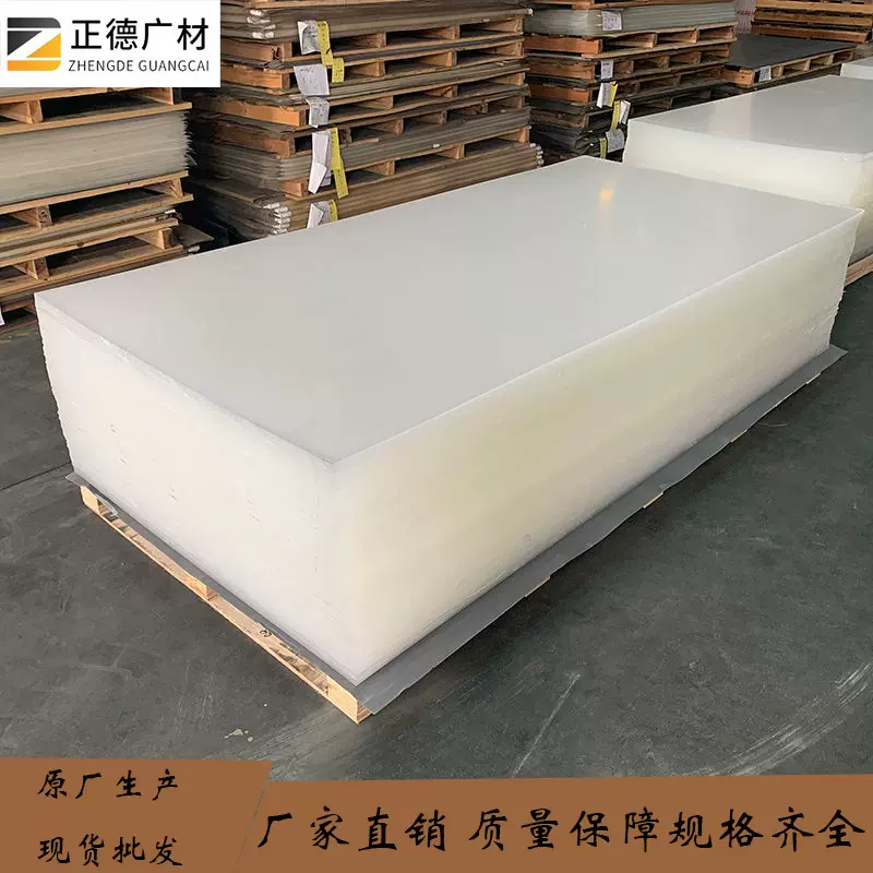 高透明厚度亚克力板广告印刷跨境摆件展示盒可切割有机玻璃塑料板