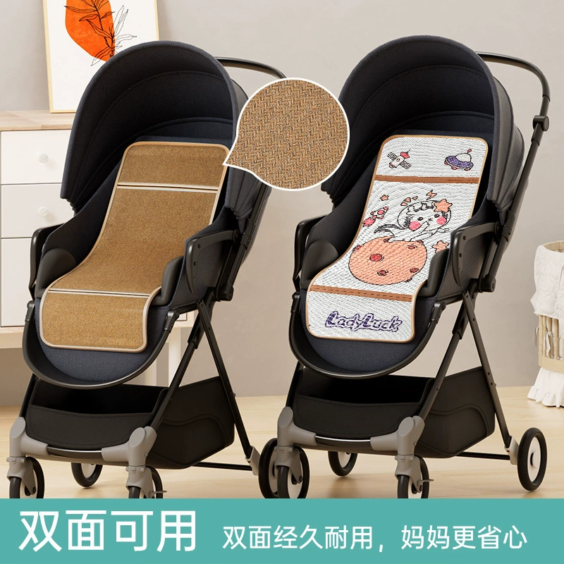 Cooling universal stroller, mat, silk children's pillow, double-sided trolley