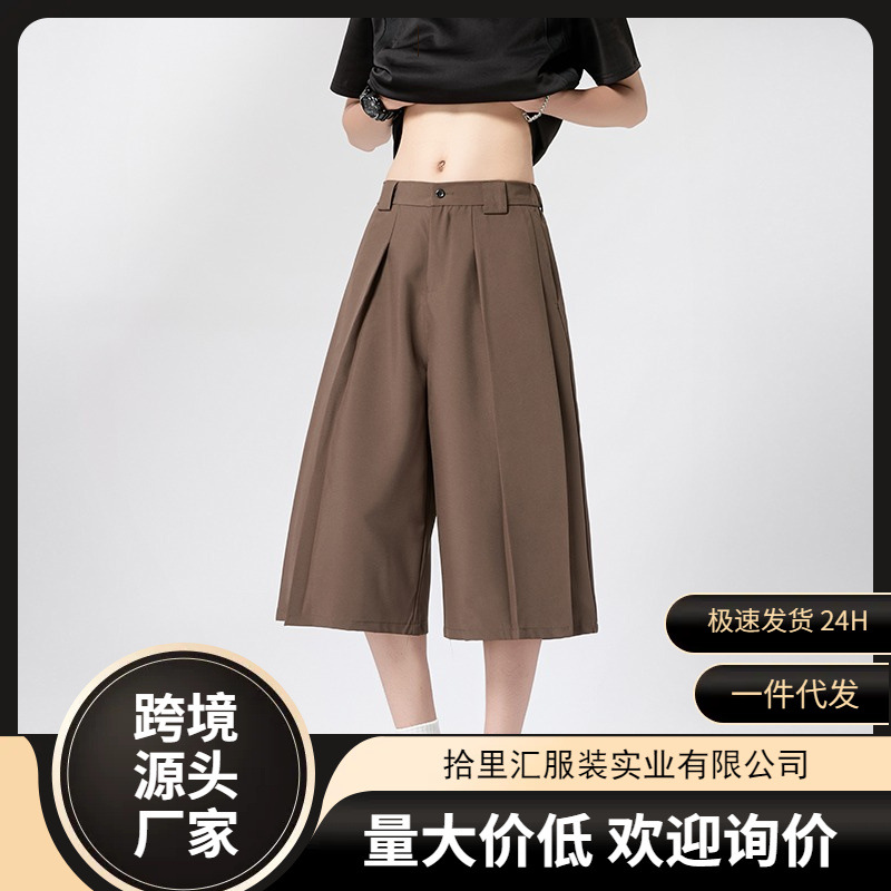 Hong Kong Style Loose Casual Cropped Pants Thin Straight Trousers Summer Ice Silk Suit Shorts Solid Color Men's Pants Trendy