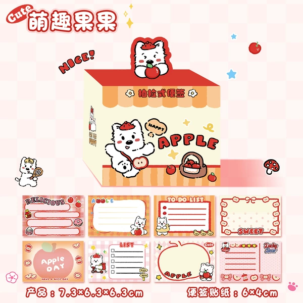 Cute, 128 pieces