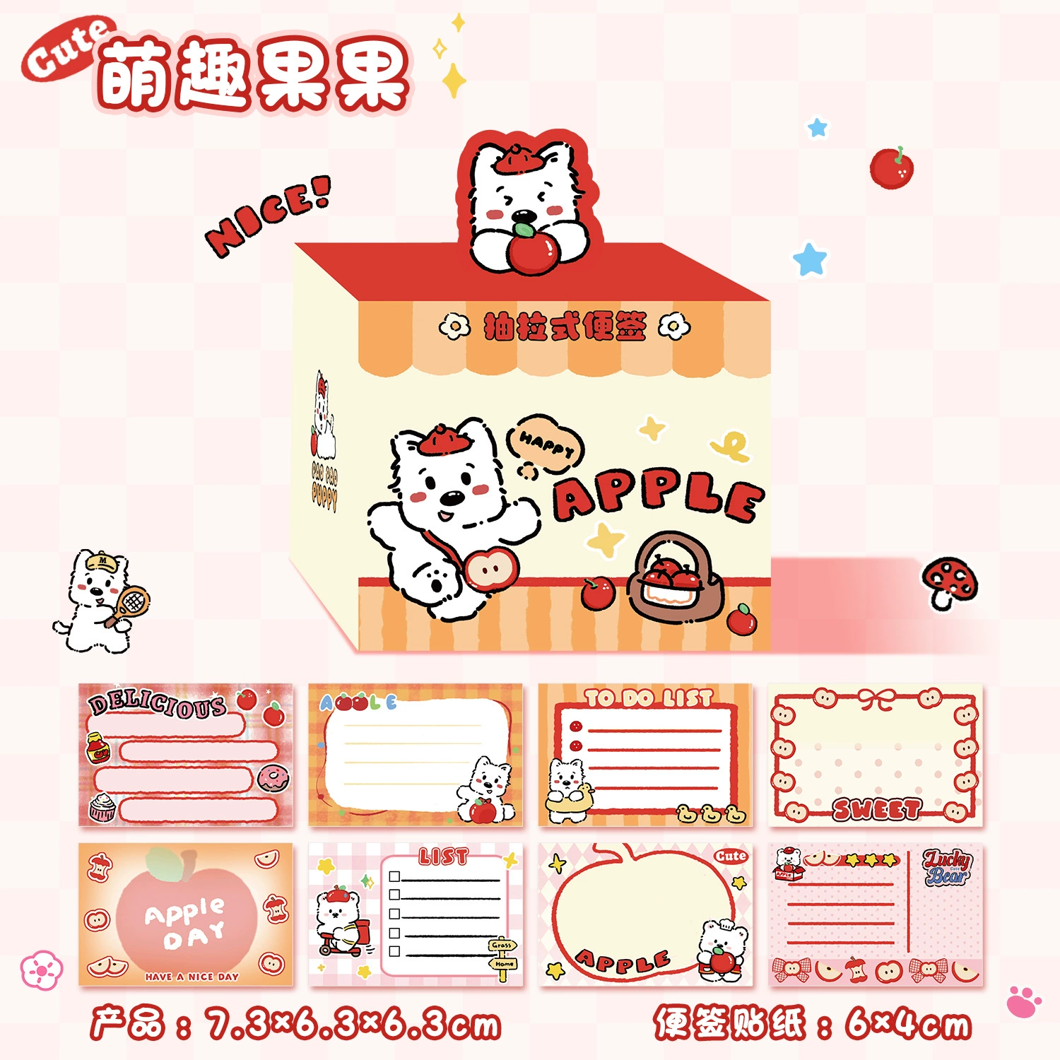 Pull-out Sticky Note Box Lucky Bear, 128 pcs per Roll, Cute Cartoon Memo Strips